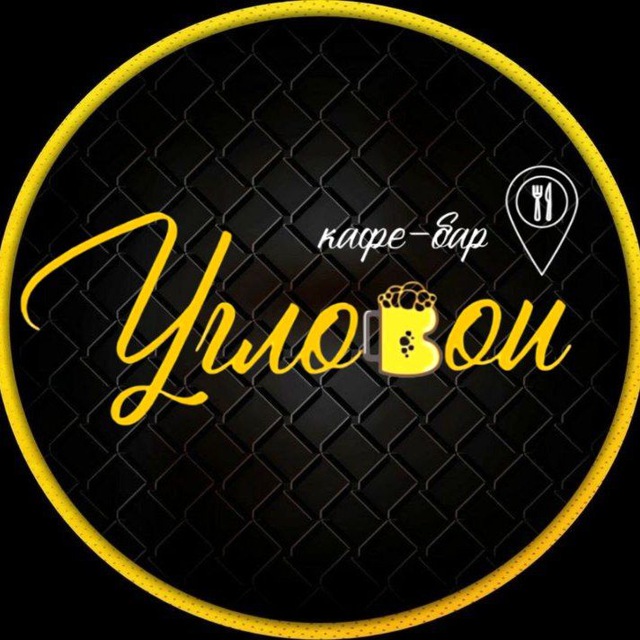КАФЕ-БАР «УГЛОВОЙ» Одинцово -1
