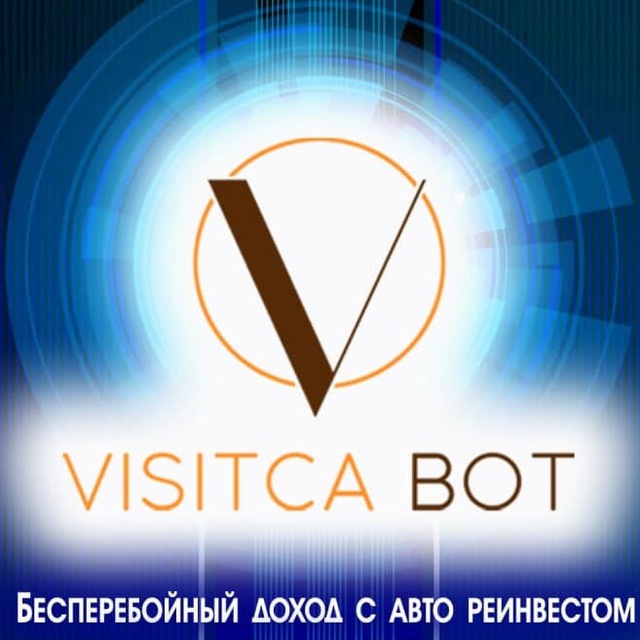 Канал предложений и...