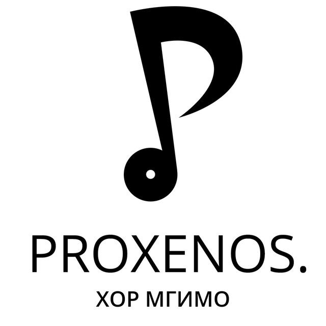 PRÓXENOS