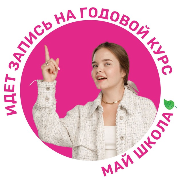 Химия ЕГЭ | Юля Неон | МайШкола | Разбор демоверсий 2024