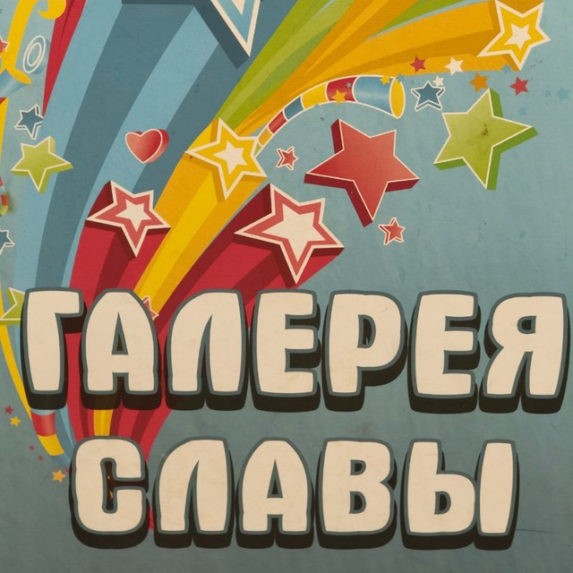 Фрукточёк на барабане?