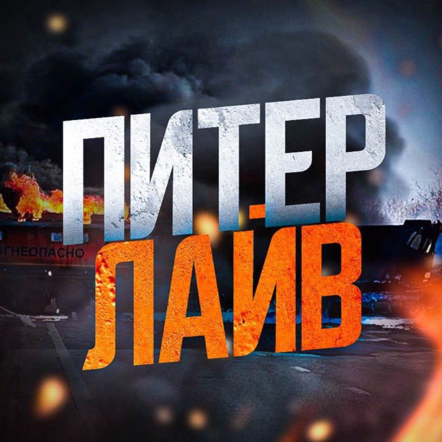 Подслушано Метро Питера
