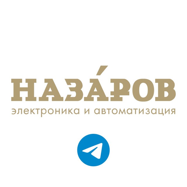 Галерея безупречной электроники "НАЗАРОВ"