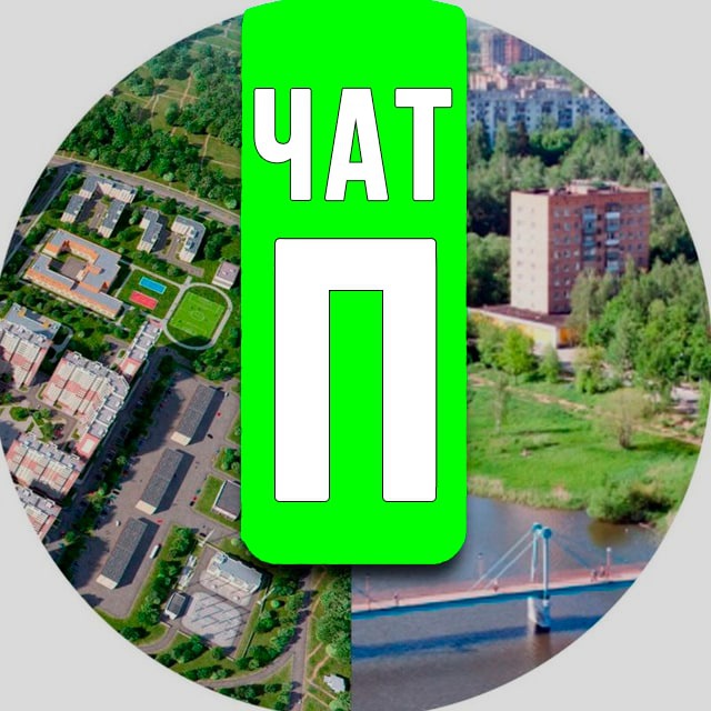 Чат видное. Чат видное. Чат видное. Чат рулетка. Чат рулетка.