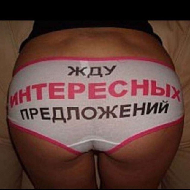 сисси слют