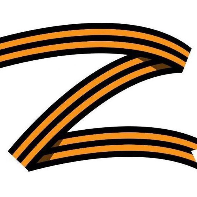 ГлаVные события Z