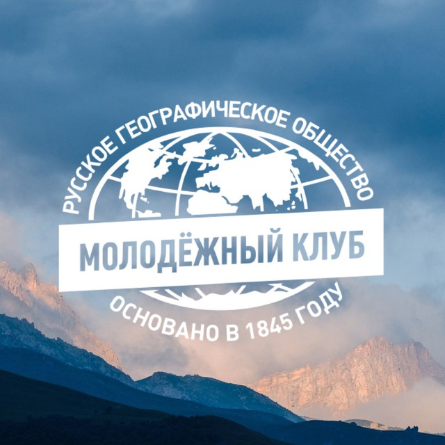 Добро.корпус РГО
