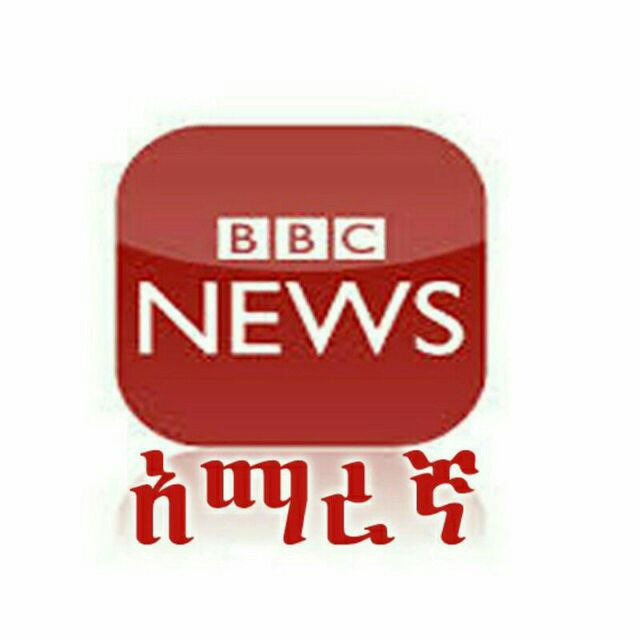 БИБИСИ телеграмм канал. Ббс телеграмм. Тг каналы про ббс. Amharic apps. Бибиси телеграм канал