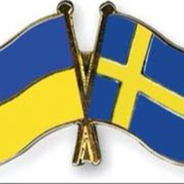 Помощь украинцам в Швеции