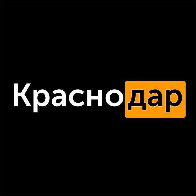 Наш Краснодар