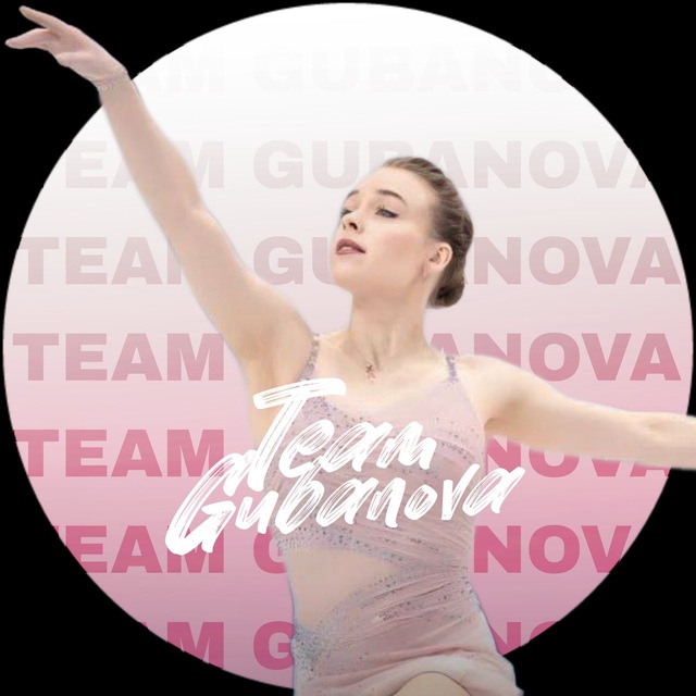 Team Gubanova Official | Анастасия Губанова