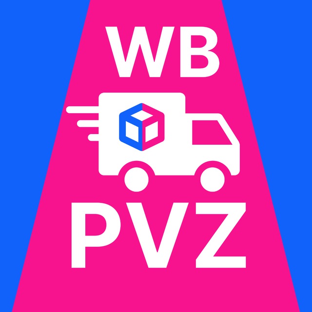 Ozon Wildberries Яндекс Мелитополь Бердянск, города Запорожской области