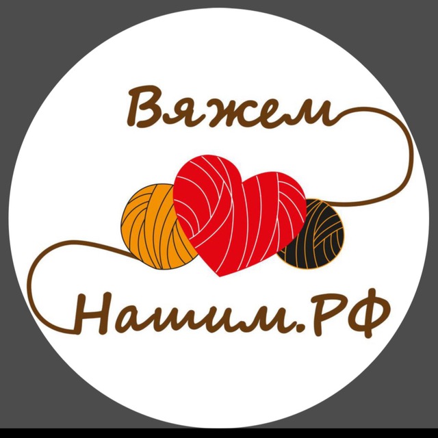 ВЯЖЕМ-НАШИМ.РФ