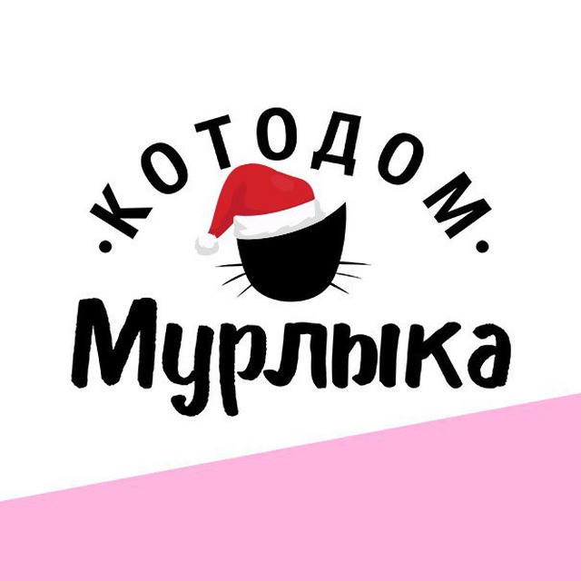 Котодом МУРЛЫКА