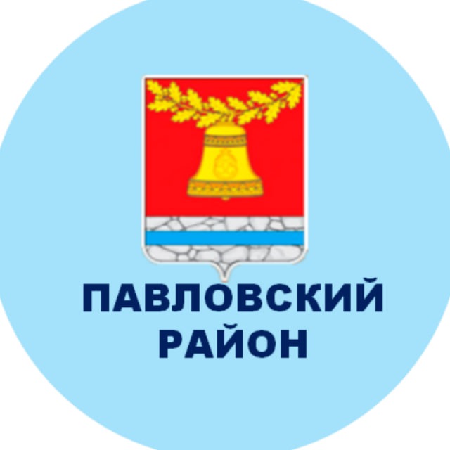 Павловский район