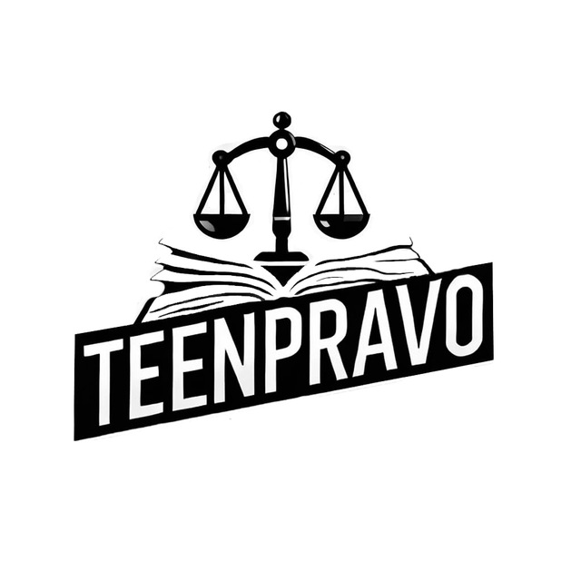 TEENPRAVO