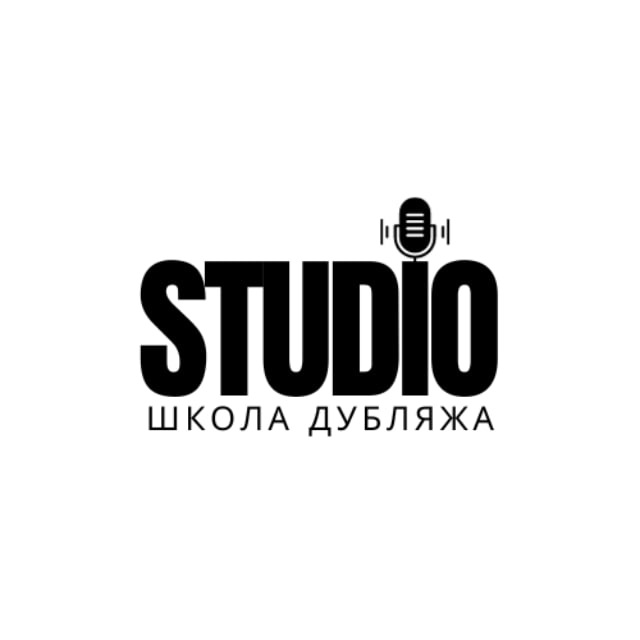 Озвучка и дубляж. STUDIO ?