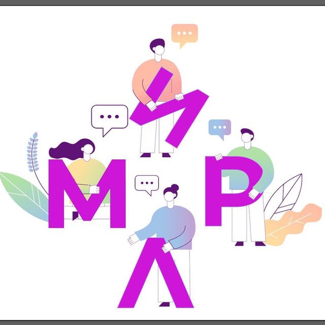 Telegram-чат "МИР: Л 💖 Чат Саморазвитие | Психология | Активность в ...