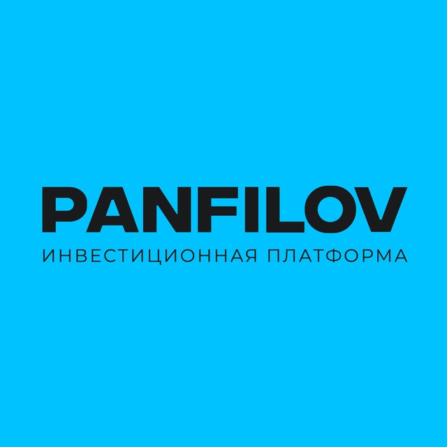 PANFILOV | Инвестиции в недвижимость