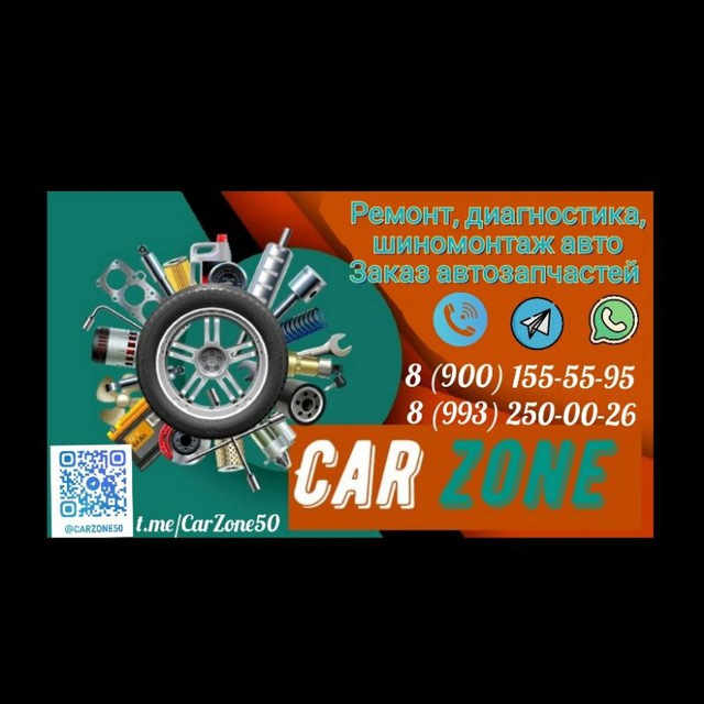 CarZone