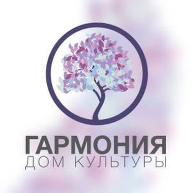 Дом культуры Гармония