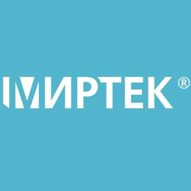 МИРТЕК | Изобретая будущее