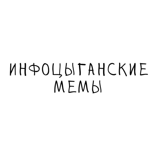 Манимэйкинг на запусках