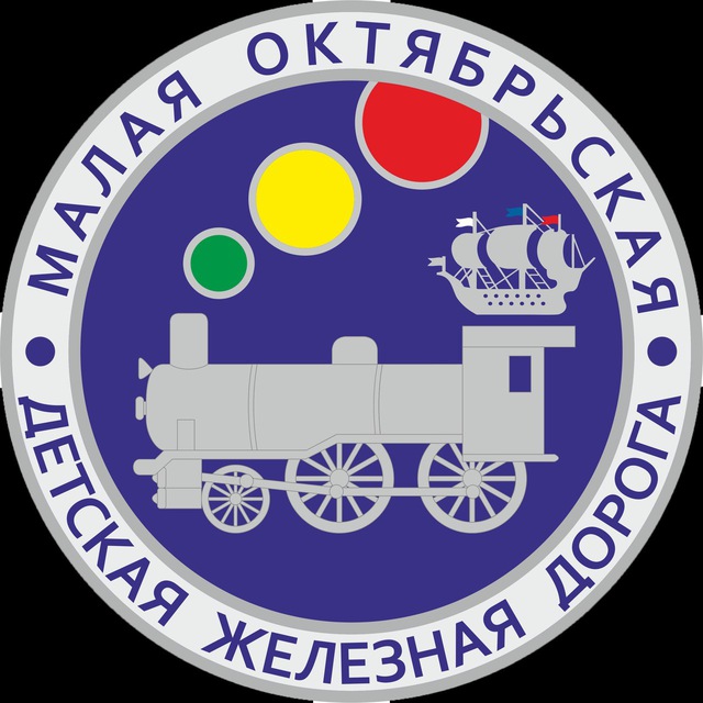 Малая Октябрьская?