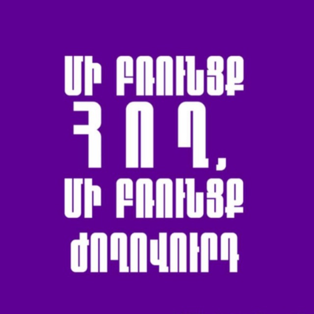 ArmLine -Новости Z