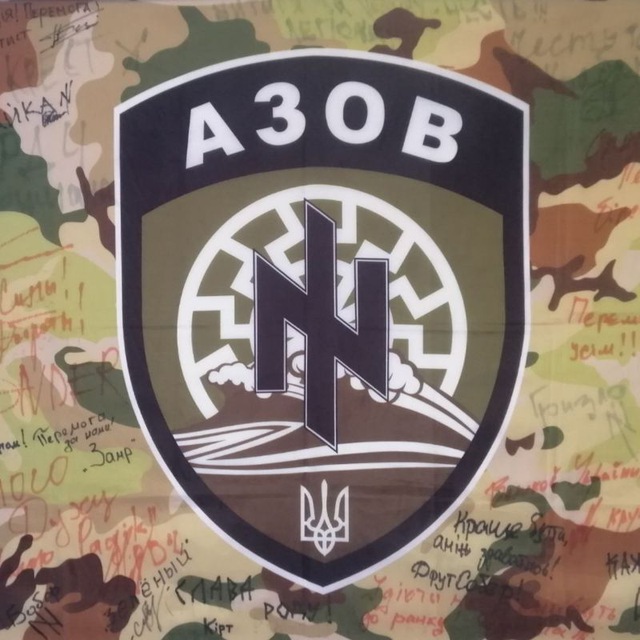 ВОИНЫ АЗОВА