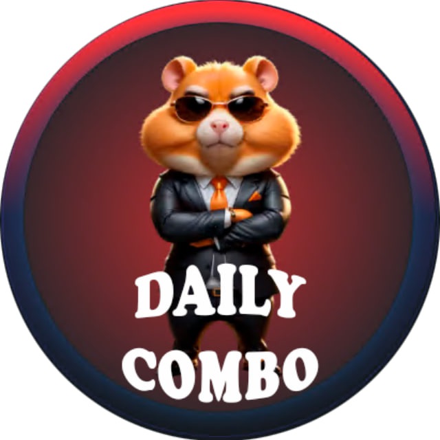 Дейли Комбо | Daily Combo