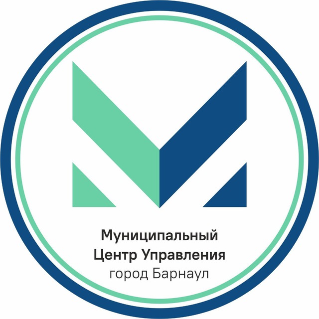 МЦУ города Барнаула