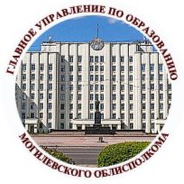 Профессиональное образование Могилевской области