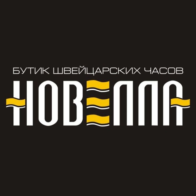 Новелла | Пенза