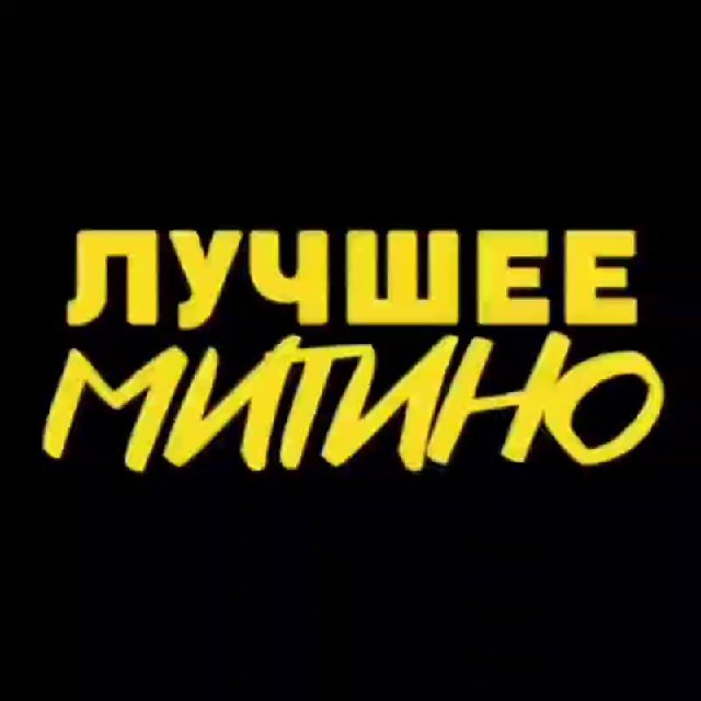 Телеграмм митино