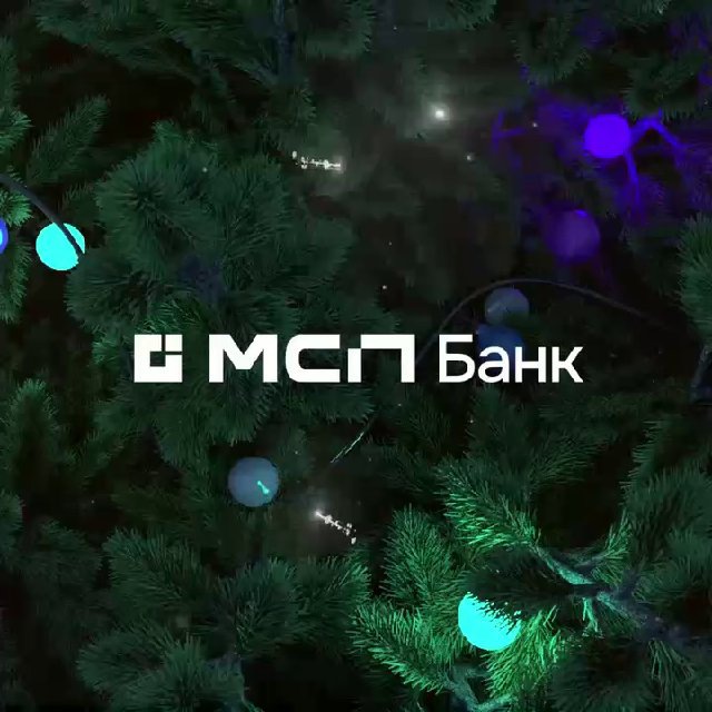 Проекты мсп банка