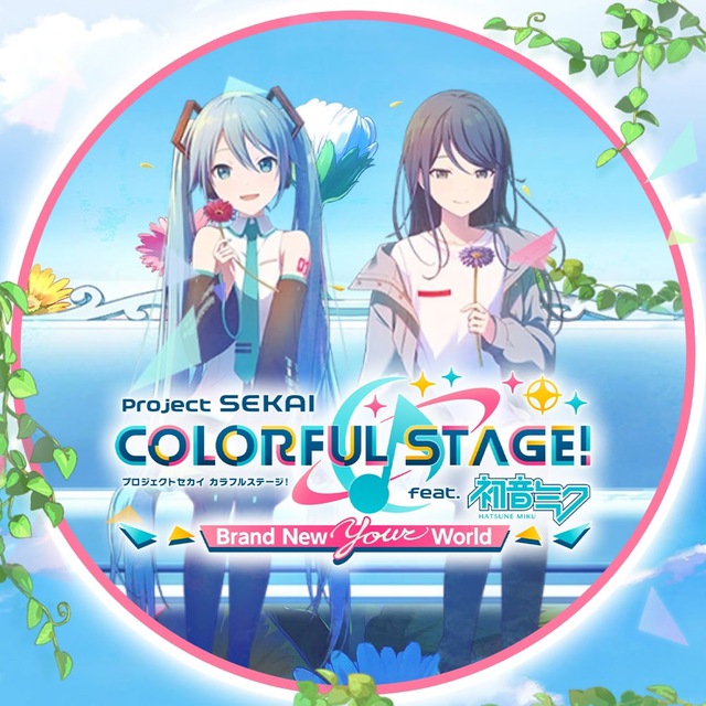 Project SEKAI COLORFUL STAGE! ♪ Untitled Team