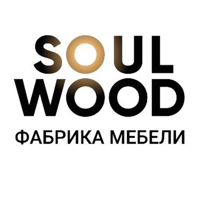 SOULWOOD - МЕБЕЛЬ КАК ИСКУССТВО