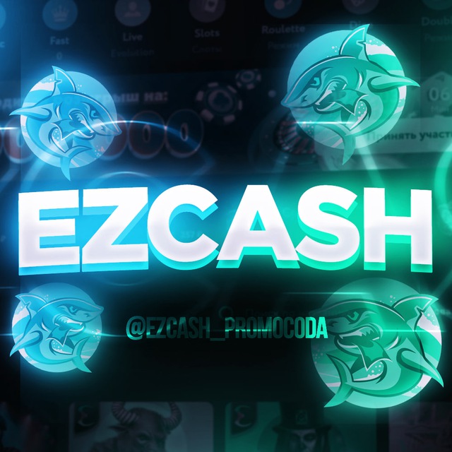 Ezcash тг. Ezcash26. EZCASH.