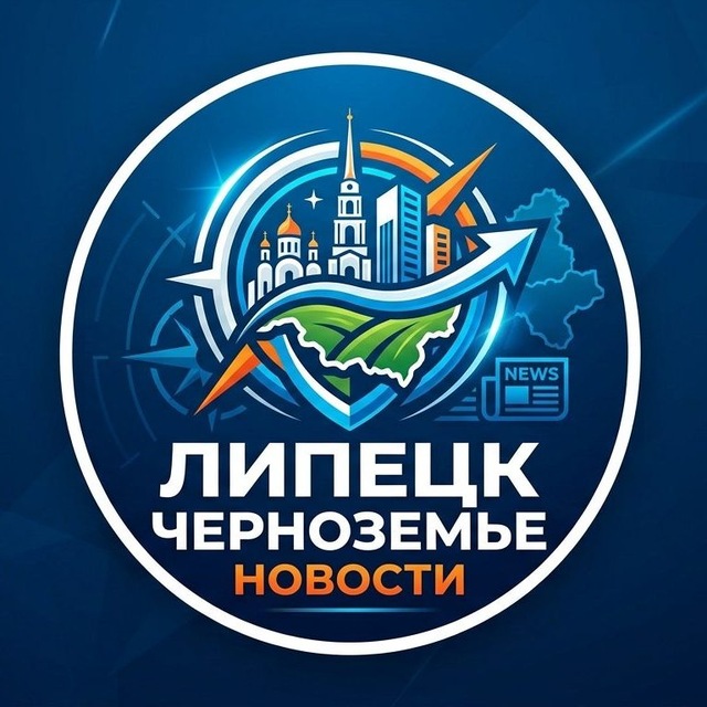 Липецкие новости(и не только) 18+
