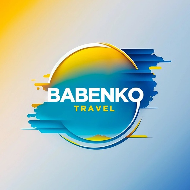 Аргентина и Парагвай| Babenko Travel