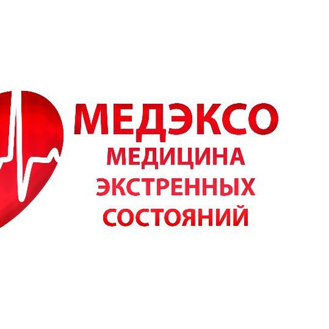 Медицина экстренных состояний