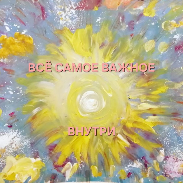 Архитекторы СИЯЮЩЕЙ ЖИЗНИ?☀✨