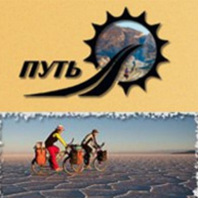 VeloWay - ВелоПуть
