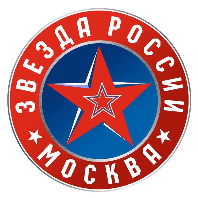 ЗВЕЗДА РОССИИ