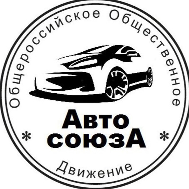 ООД «Авто Союза» канал
