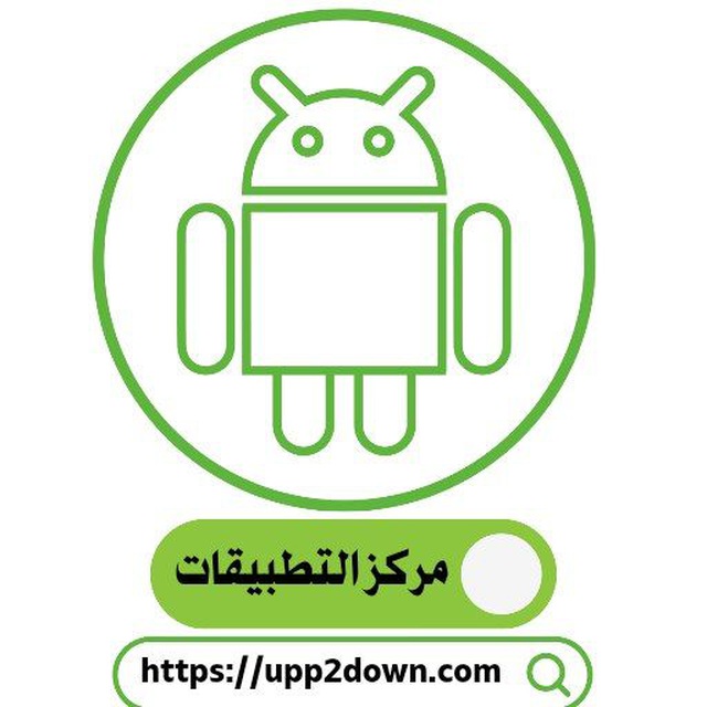 تطبيقاتكم