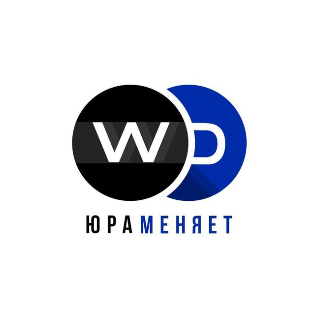 Юра меняет ? Обмен Аргентина