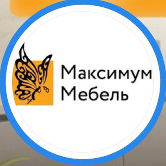 КУХНИ МЕБЕЛЬ ШКАФЫ МОСКВА