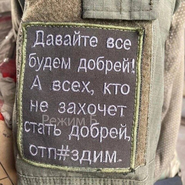 Военкор Реалии(Калининград,...